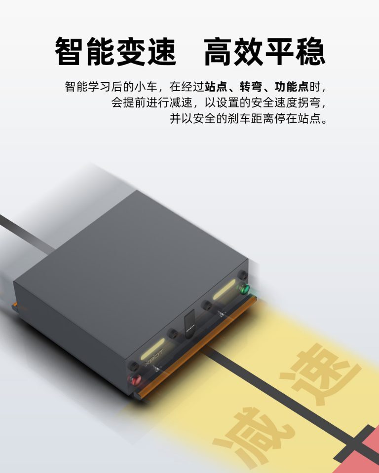 AGV工業智能化配送機器人運行