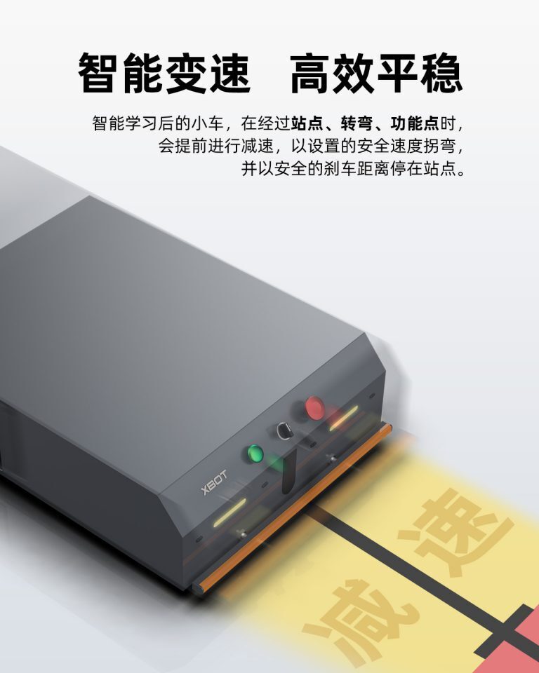 AGV配送機器人智能化優(yōu)勢