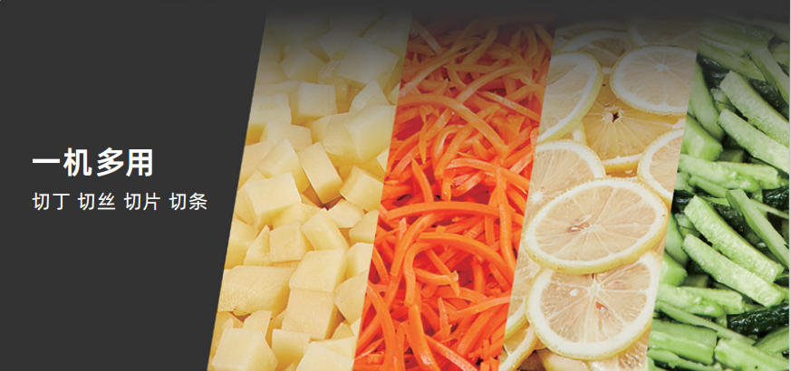廚房切菜機 廚房切菜機