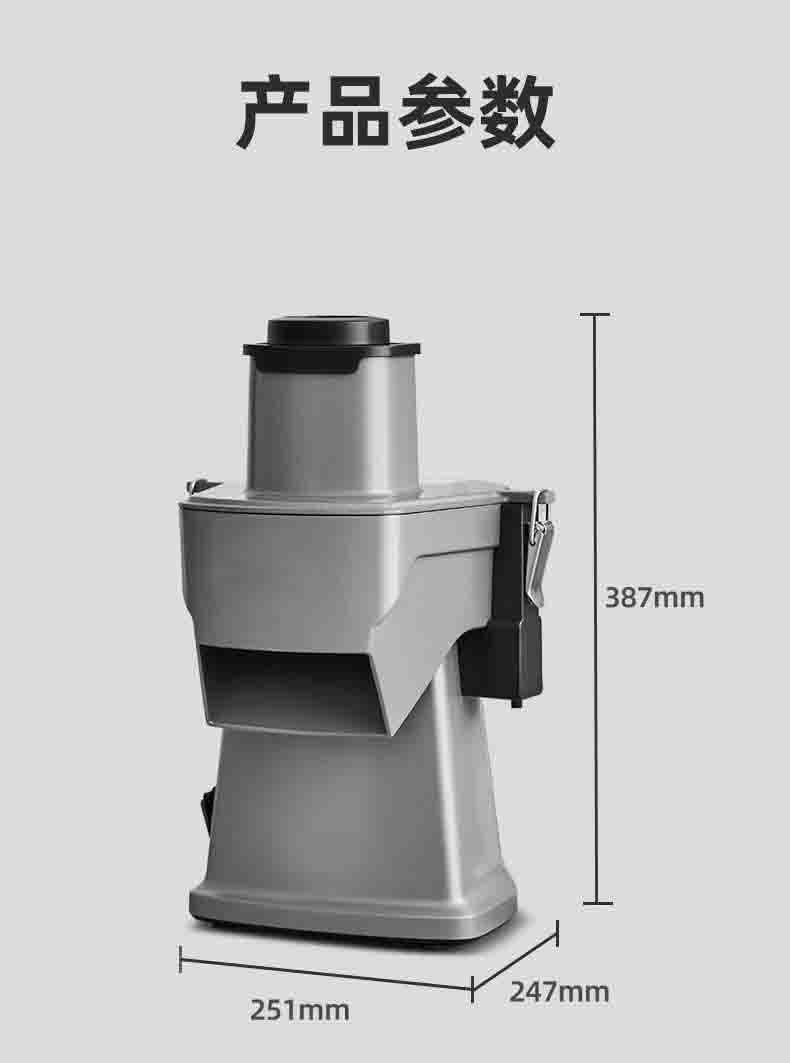 多功能切菜機產品尺寸 多功能切菜機產品尺寸