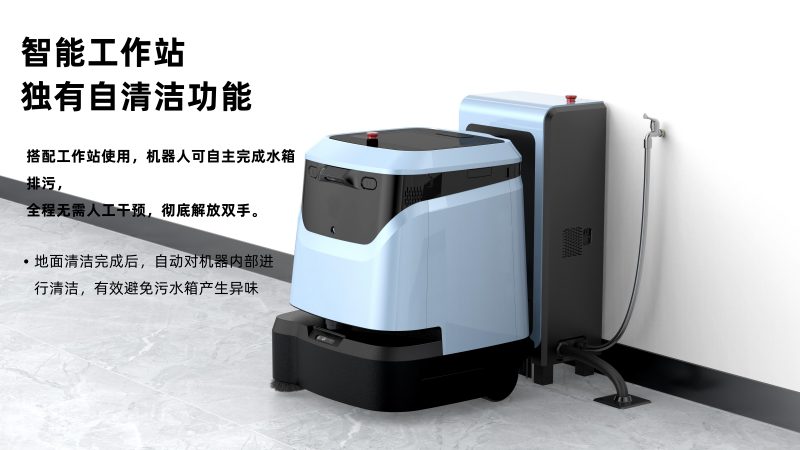 智能自動酒店清潔機器人 智能自動酒店清潔機器人